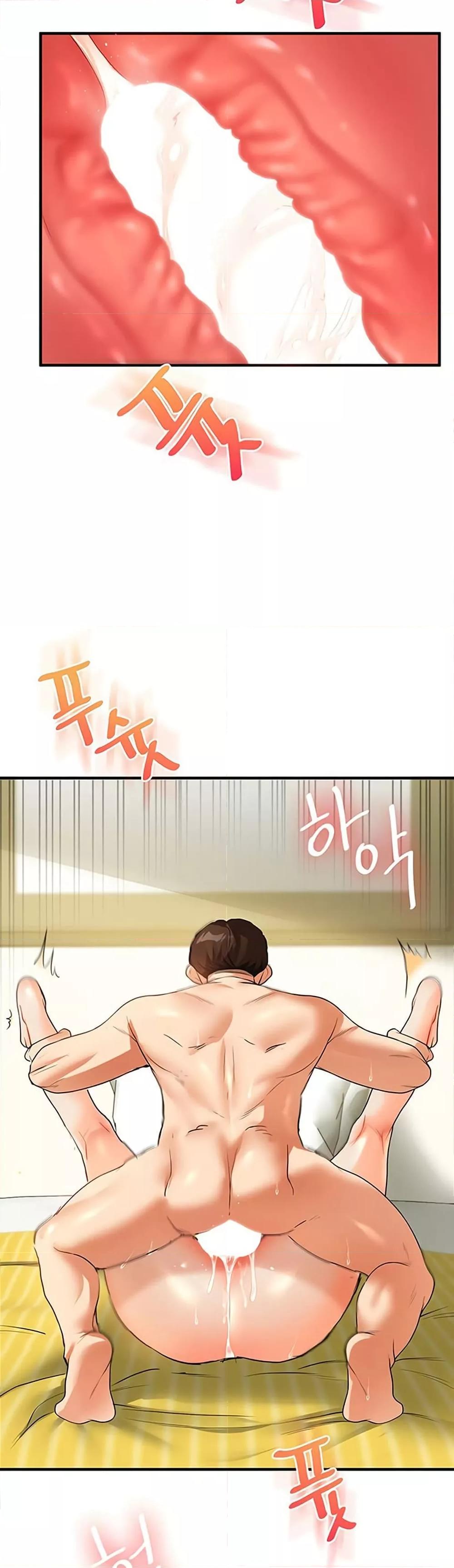 หน้า 43