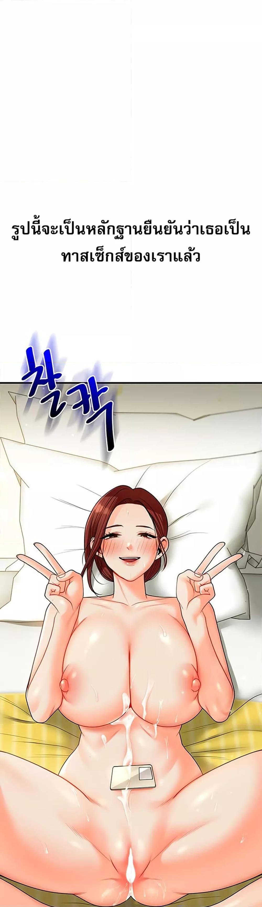 หน้า 50