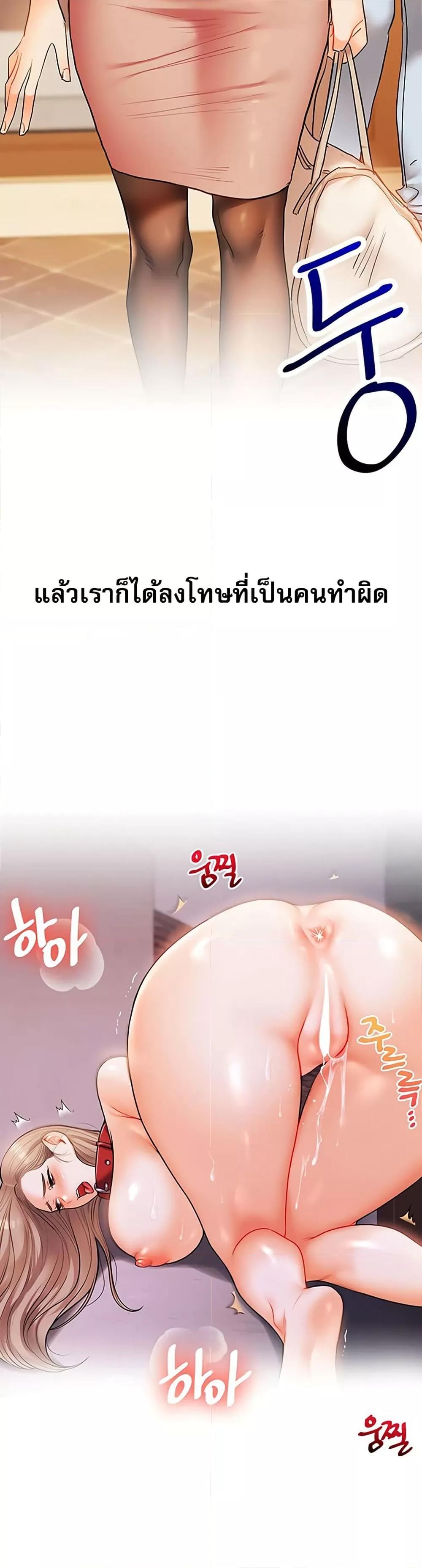 หน้า 45