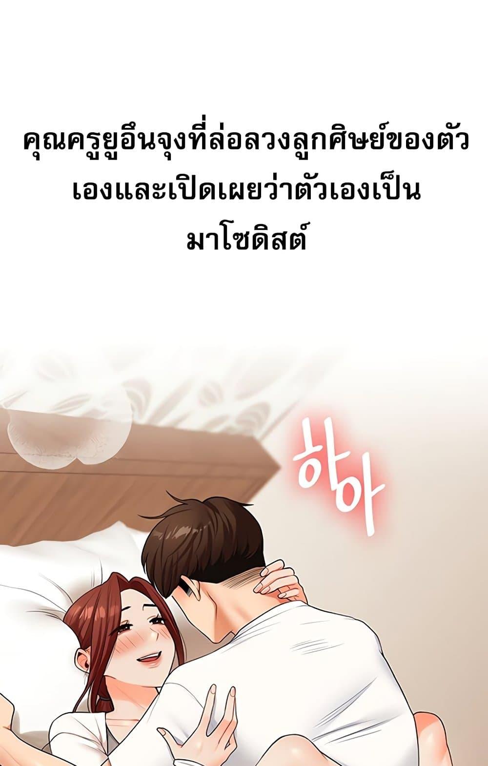 หน้า 57