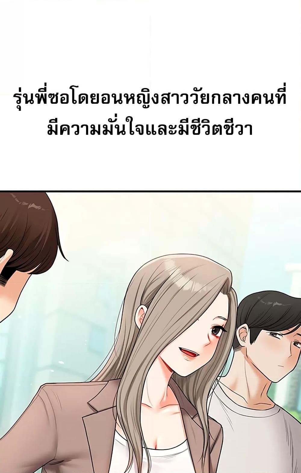 หน้า 59