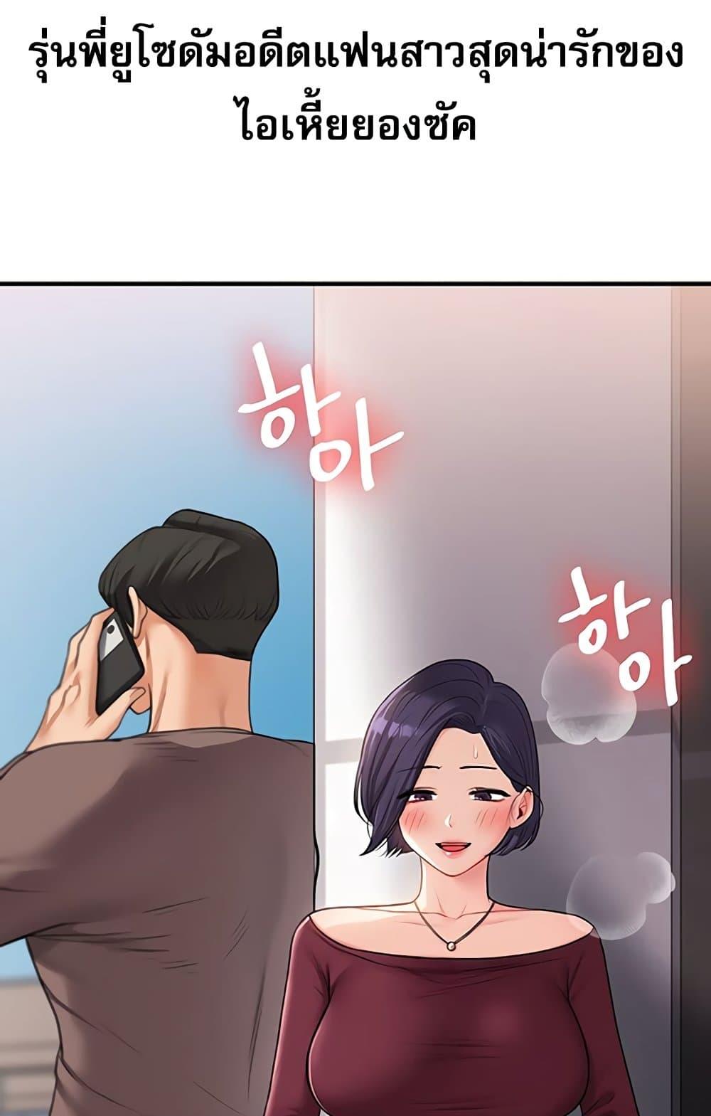 หน้า 63