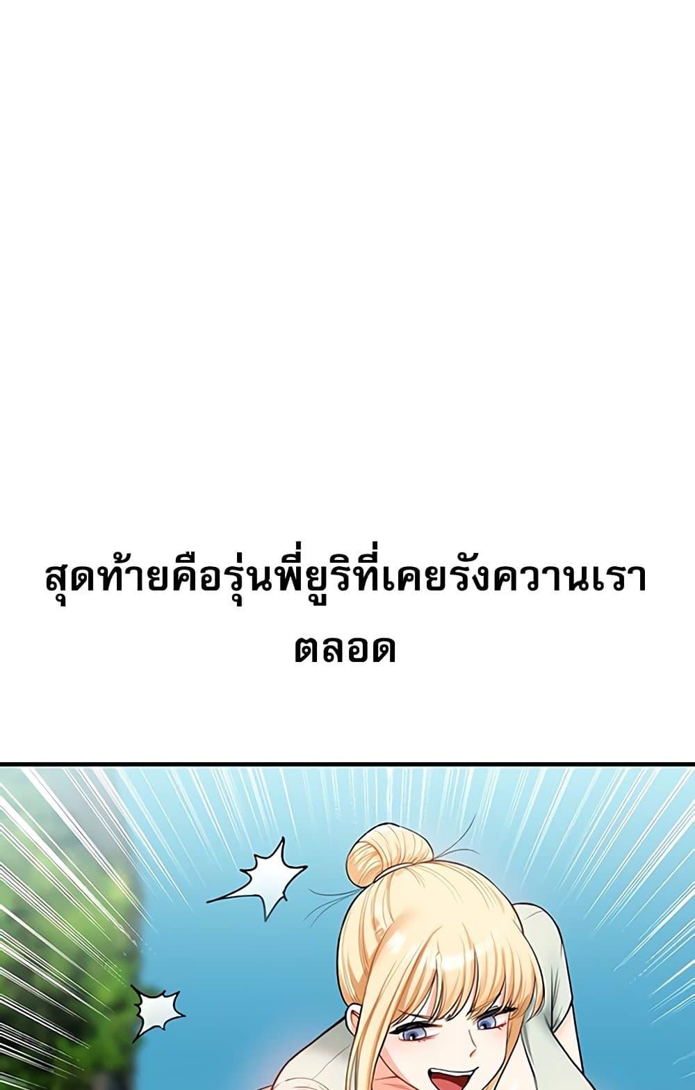 หน้า 65
