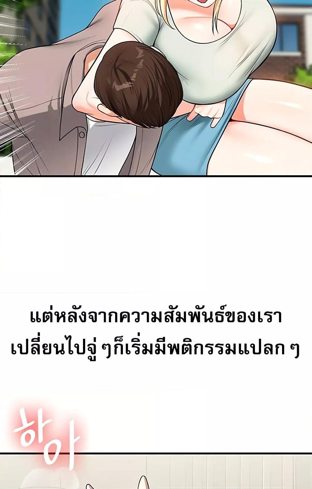หน้า 66