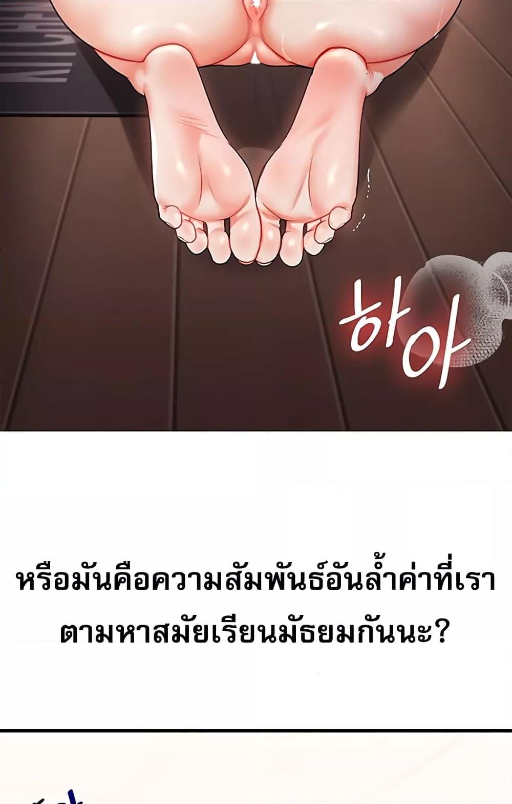 หน้า 70