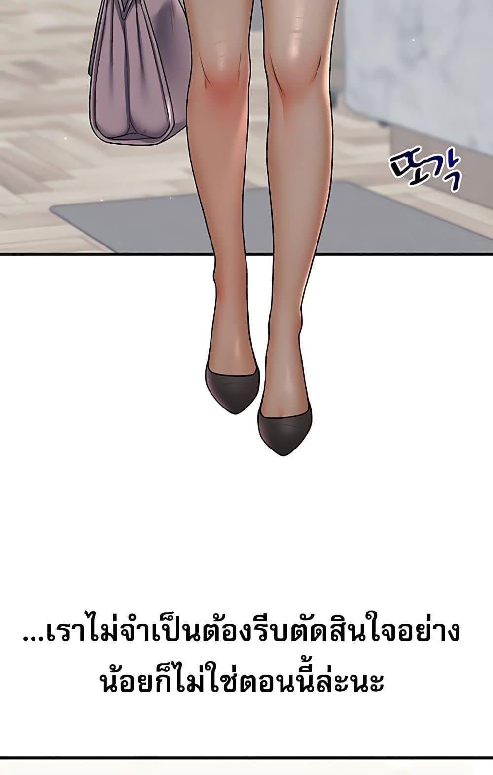 หน้า 72