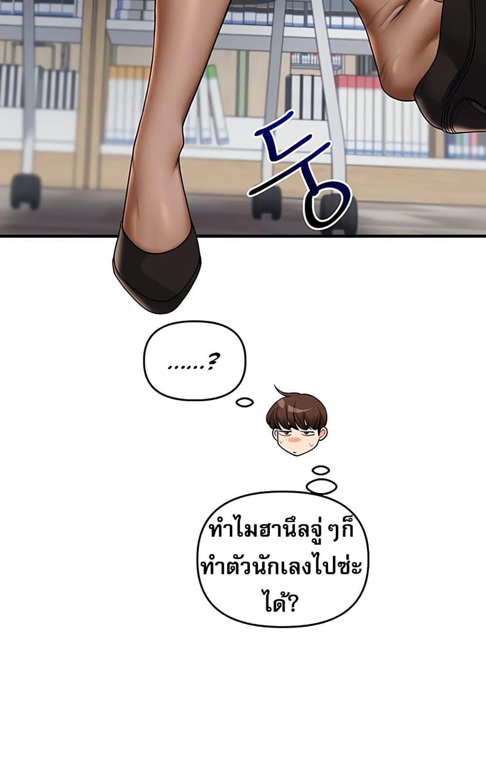 หน้า 77