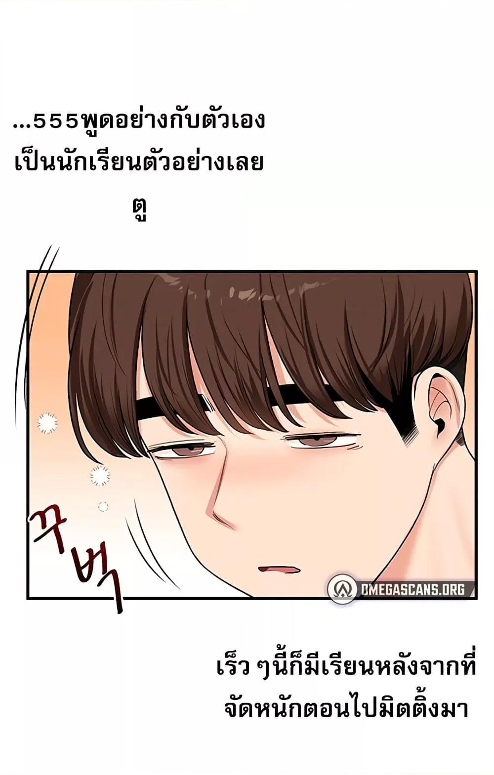 หน้า 83