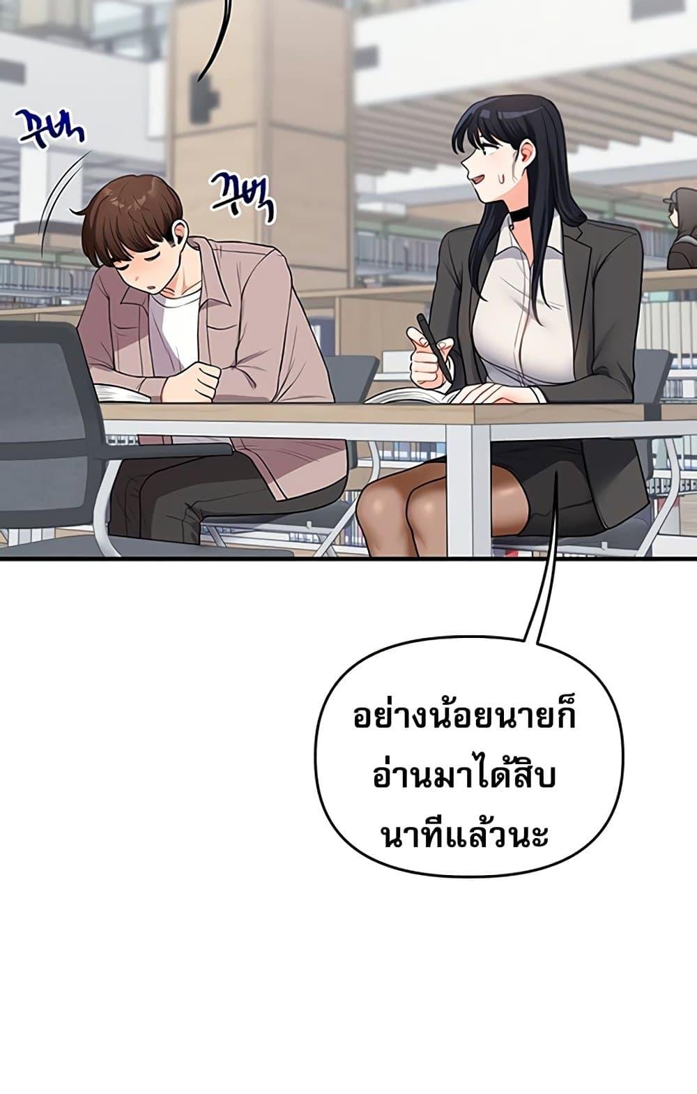 หน้า 85