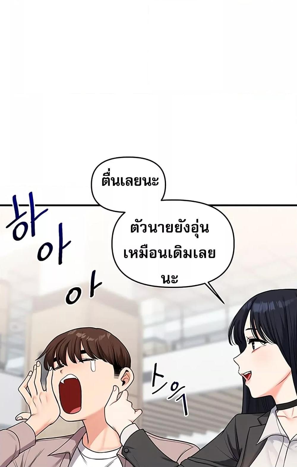 หน้า 86