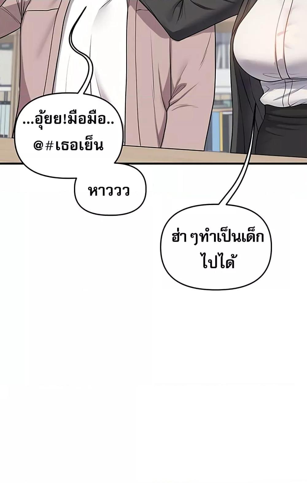 หน้า 87