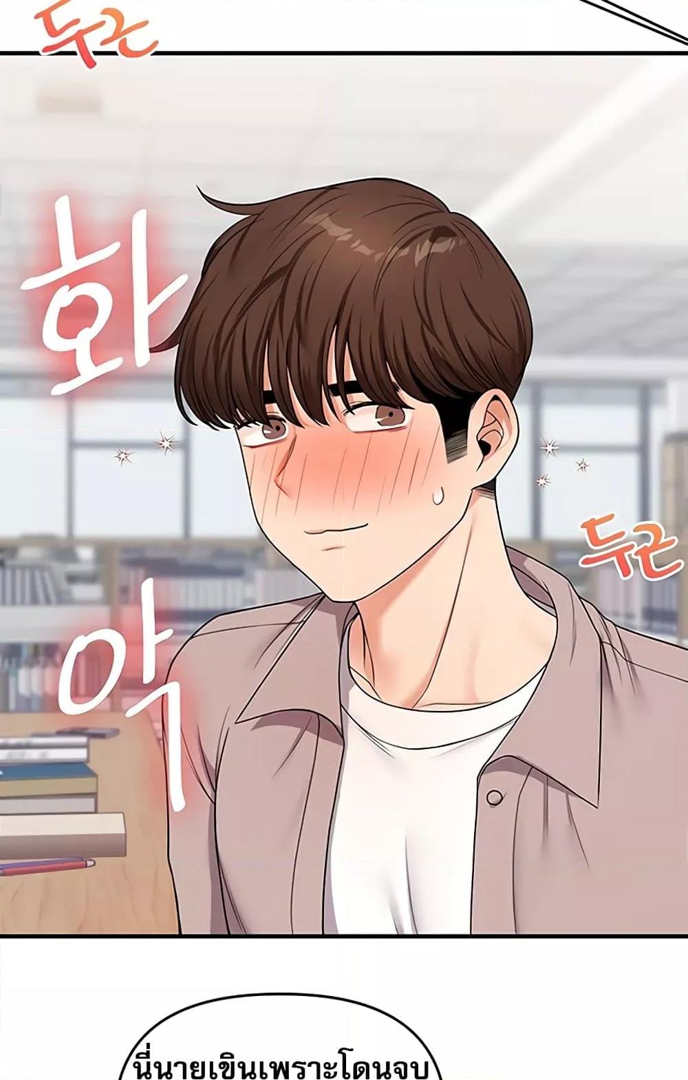 หน้า 93