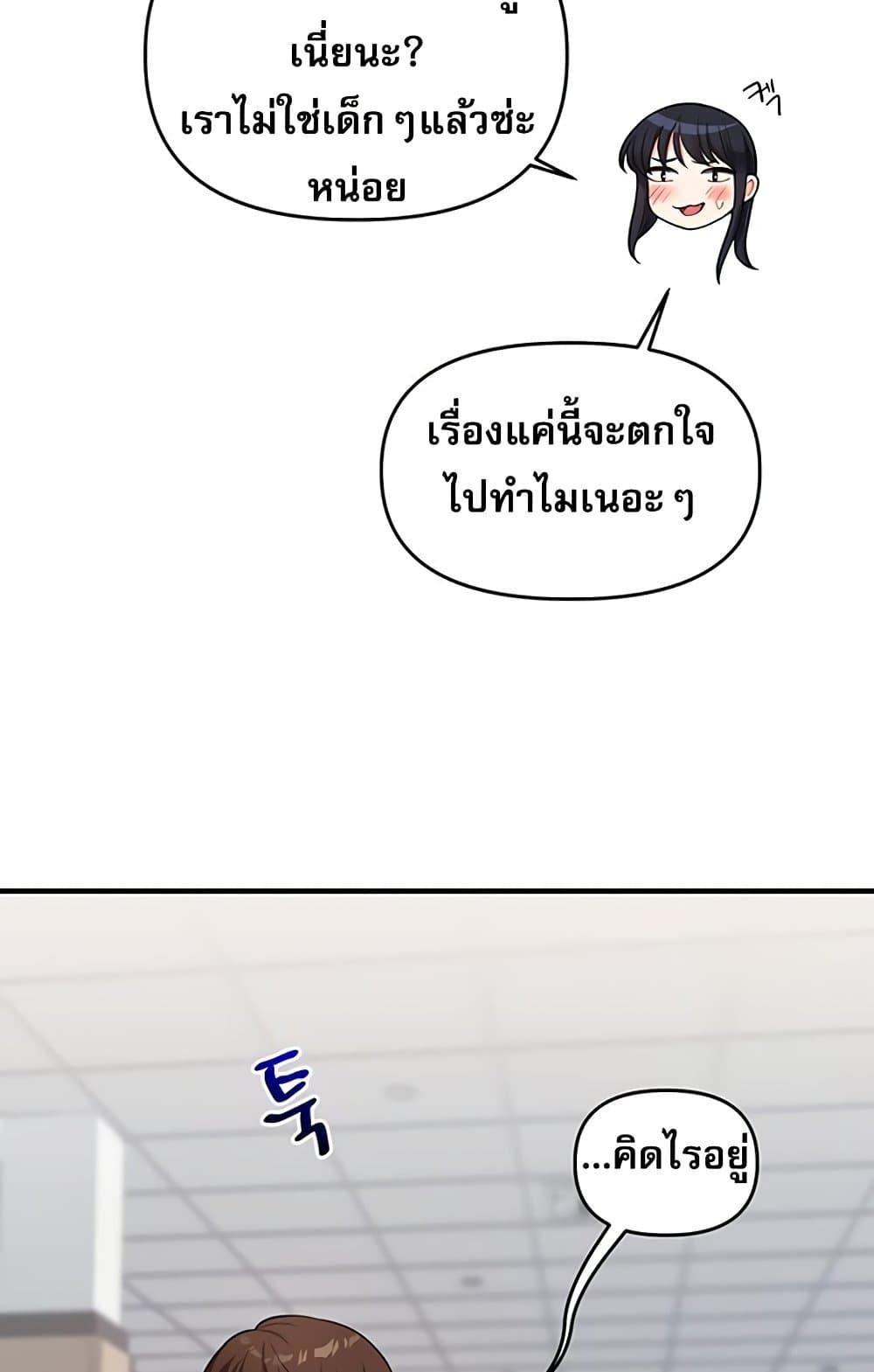 หน้า 94