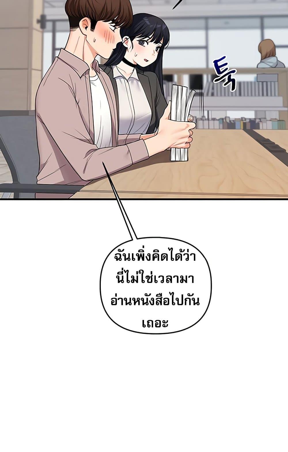 หน้า 95