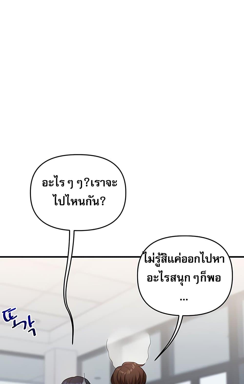 หน้า 96