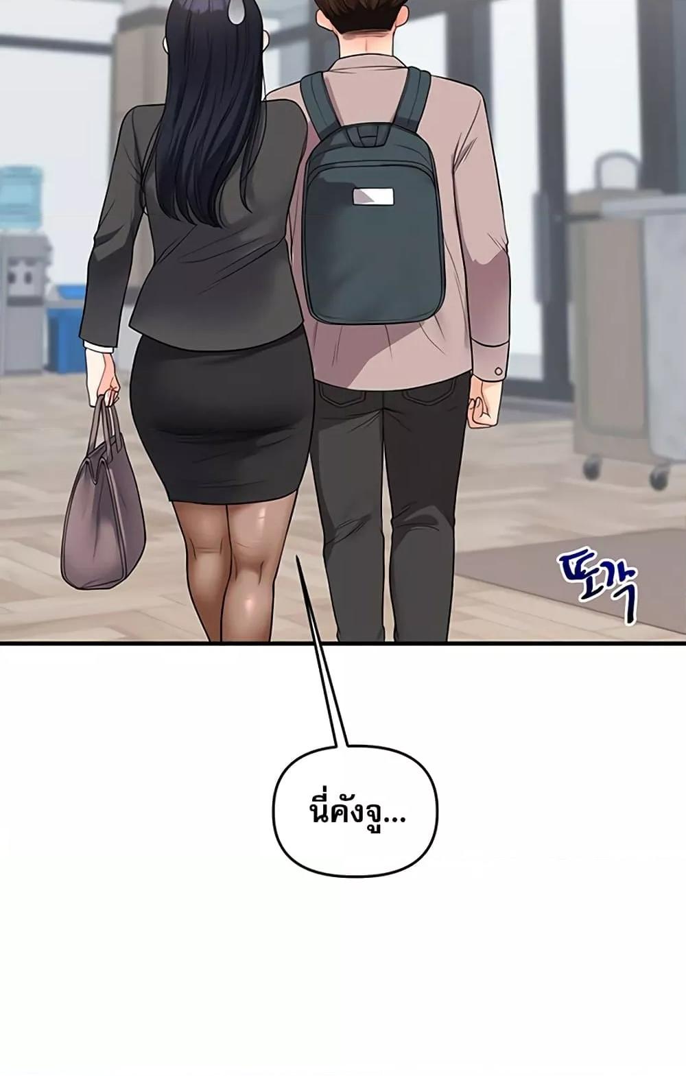 หน้า 97