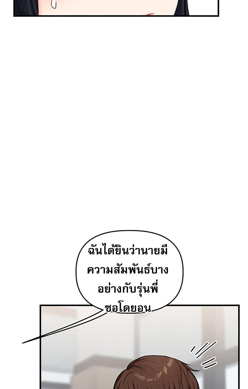 หน้า 99