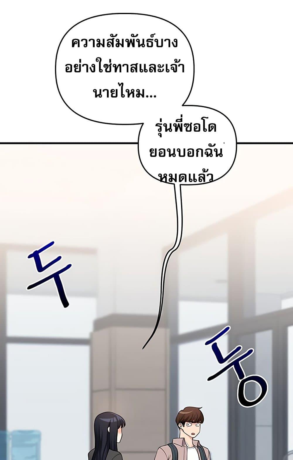 หน้า 101
