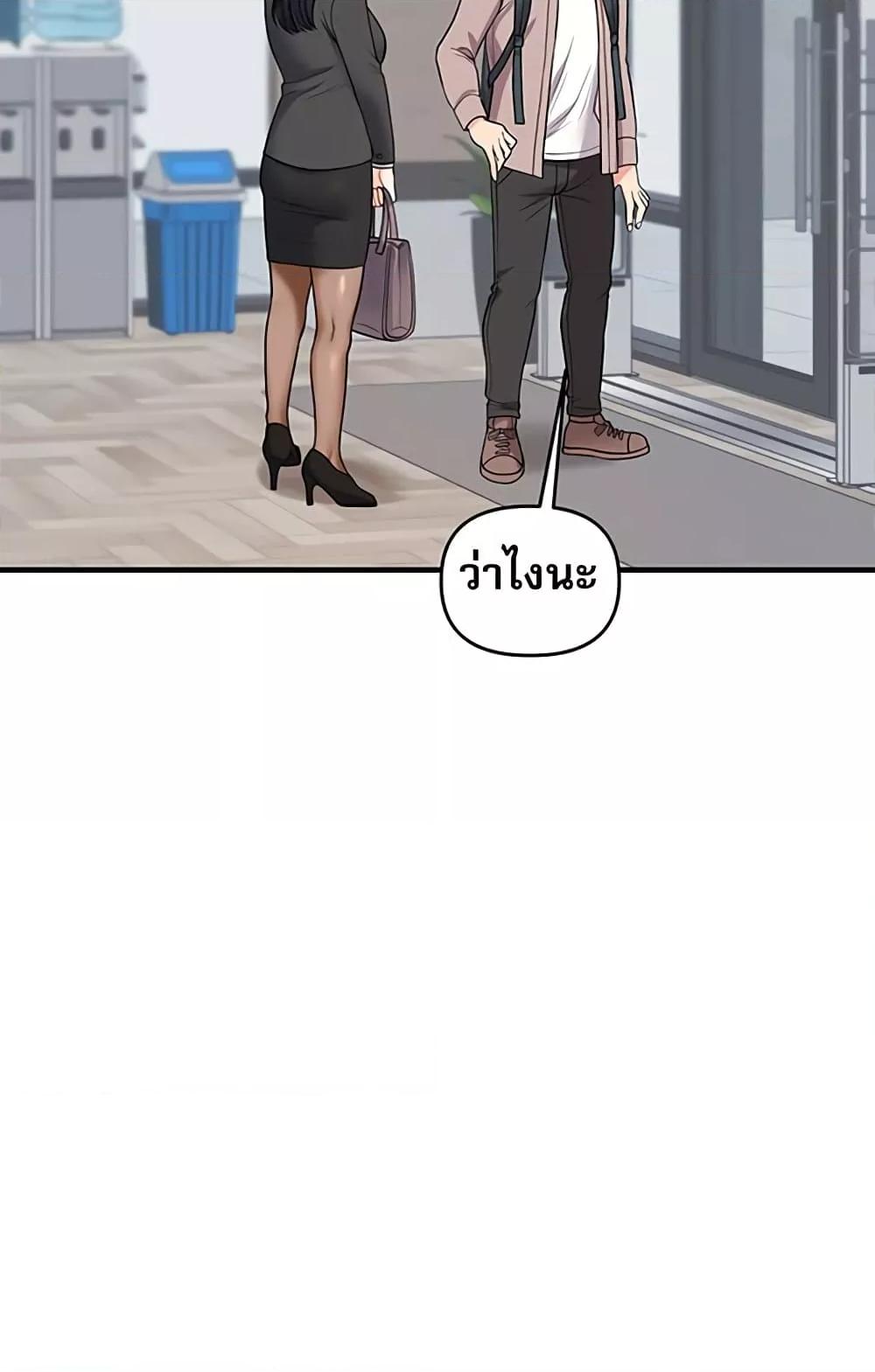 หน้า 102