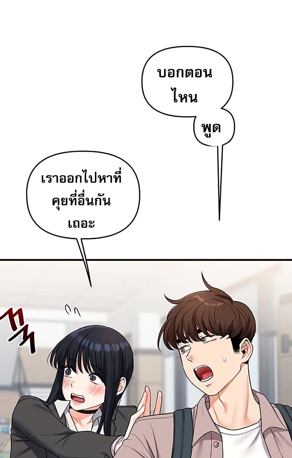 หน้า 103
