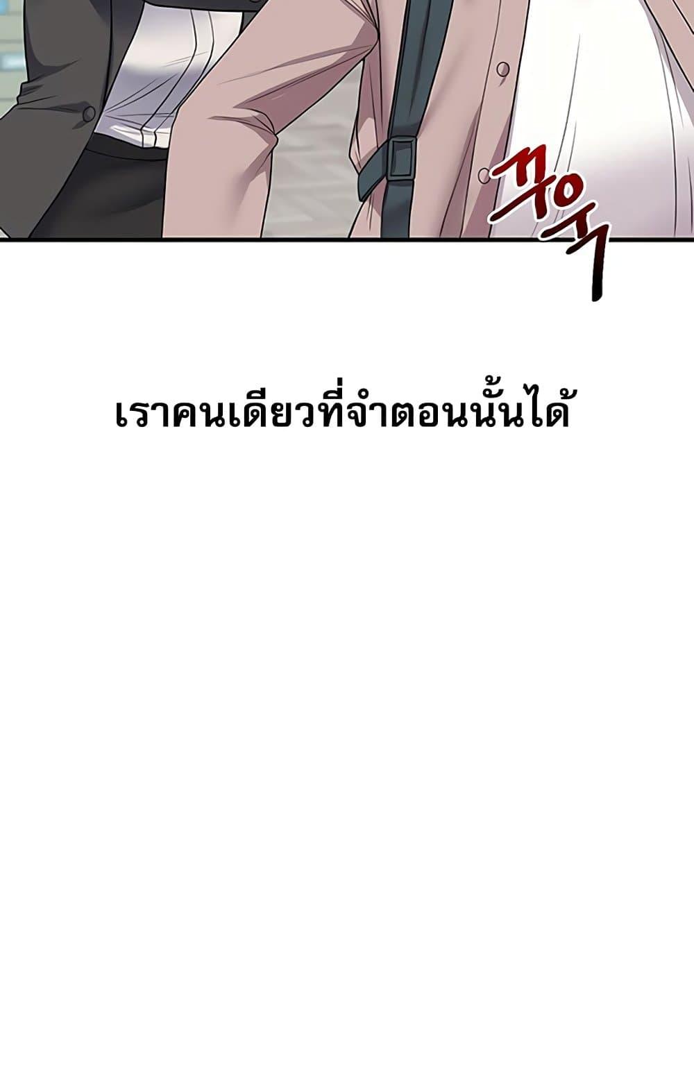 หน้า 104