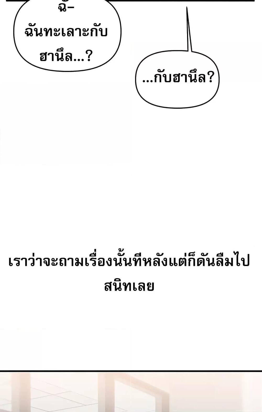 หน้า 106