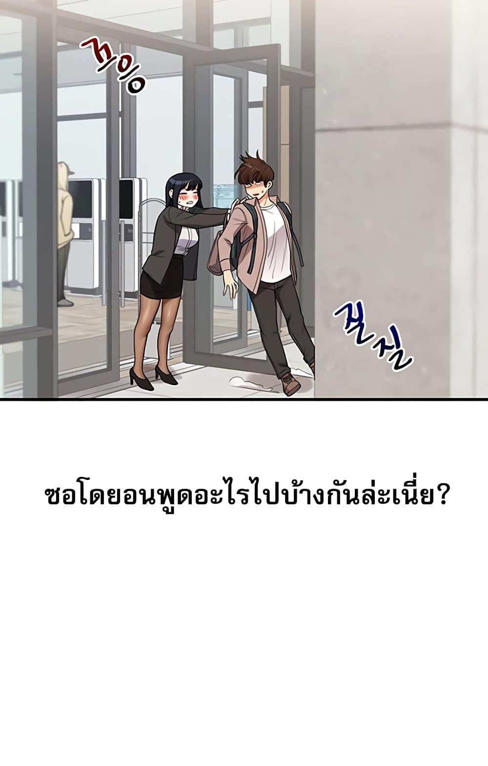 หน้า 107