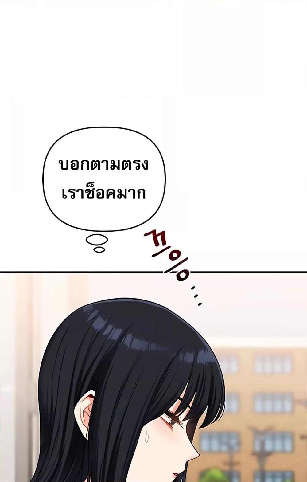 หน้า 108