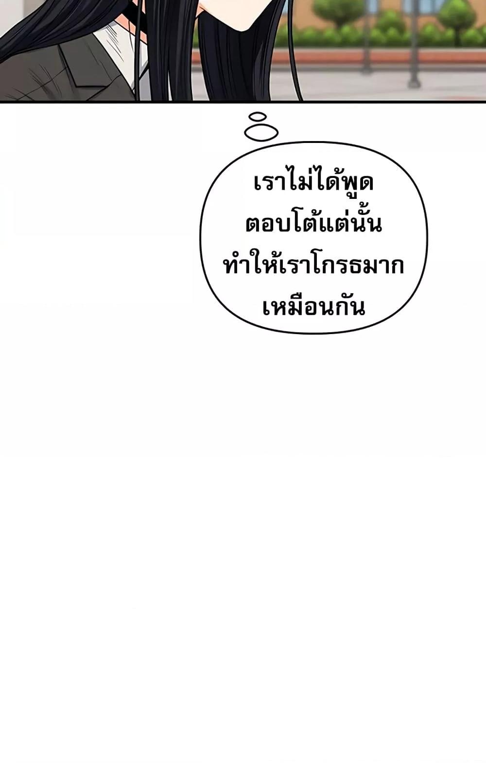หน้า 109