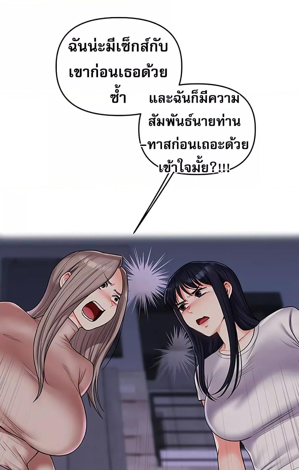 หน้า 110