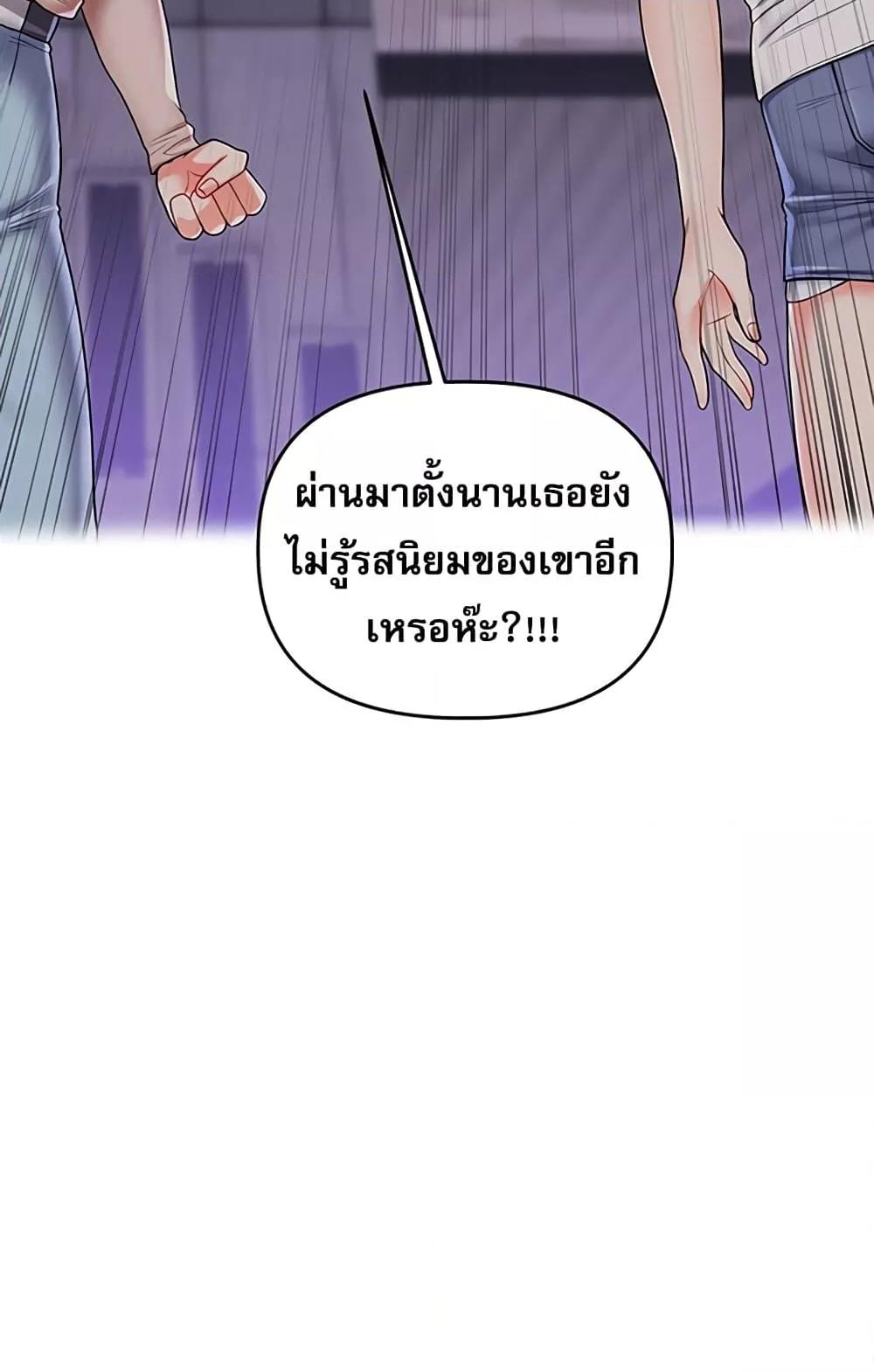หน้า 111