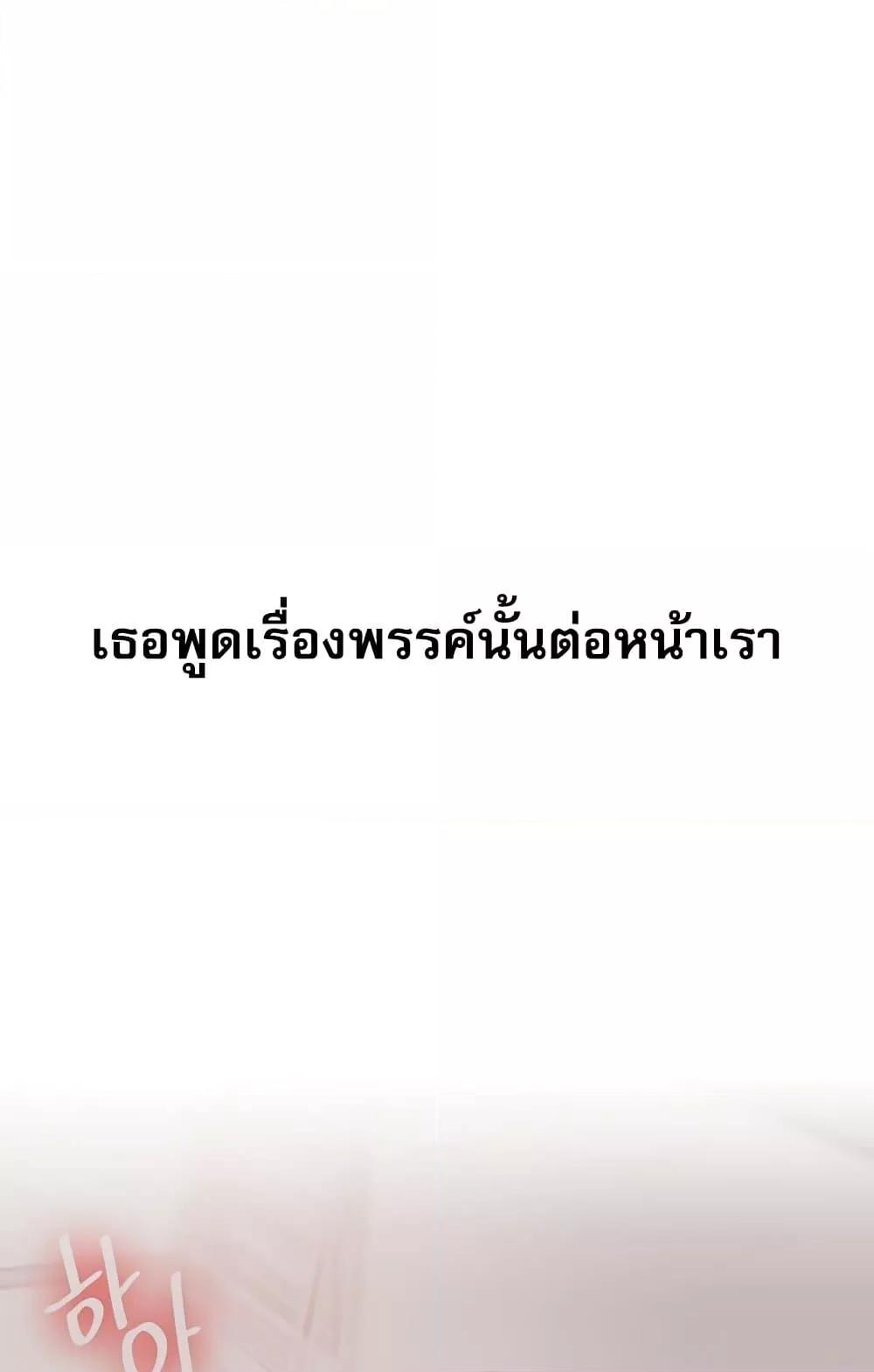 หน้า 112