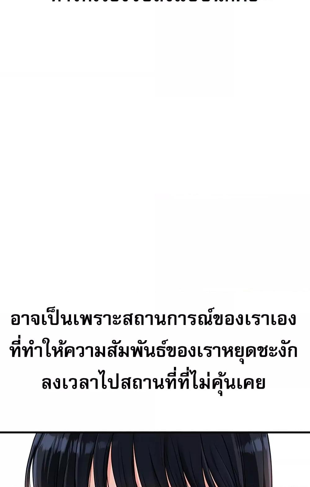 หน้า 114