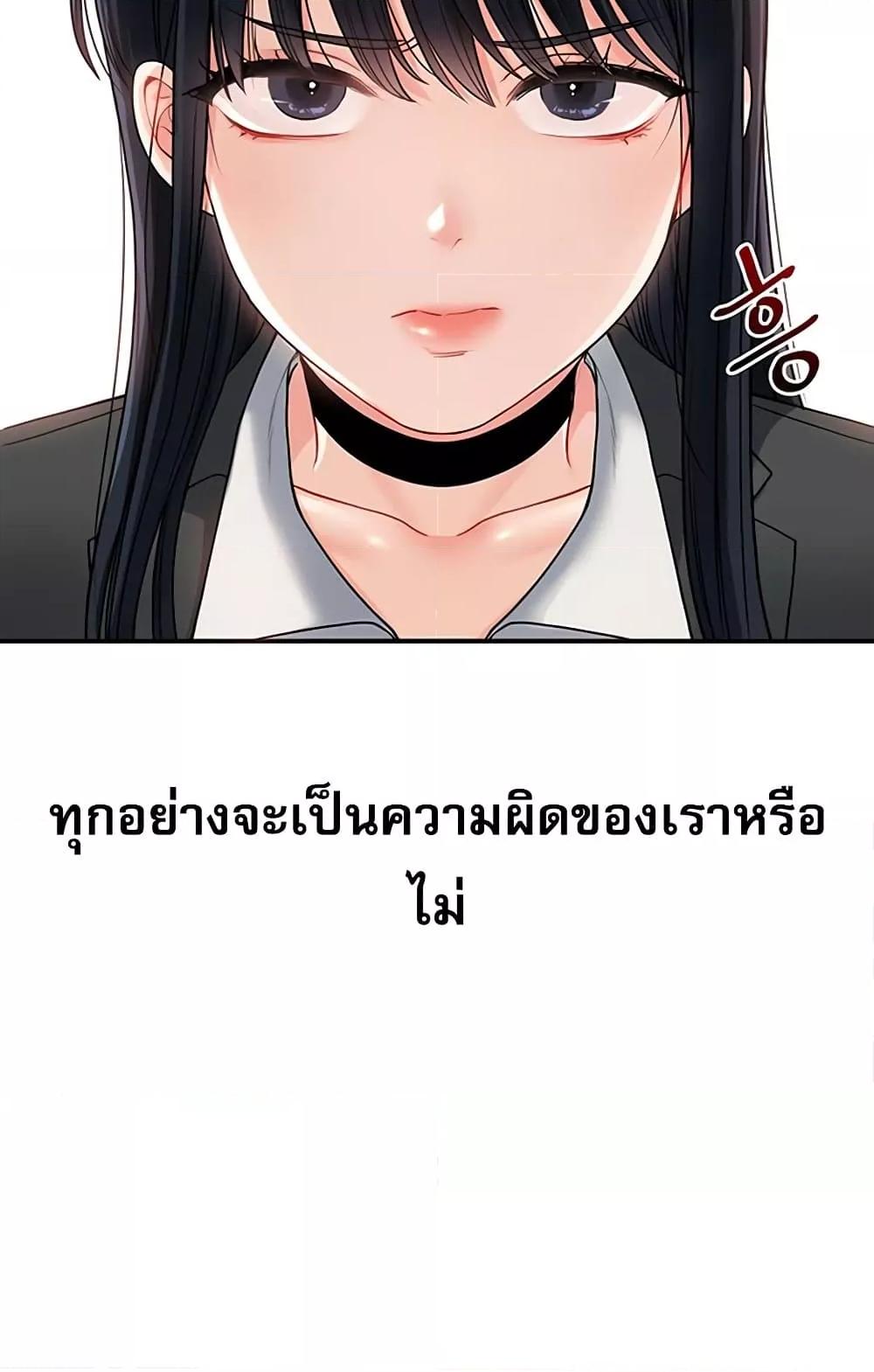 หน้า 115
