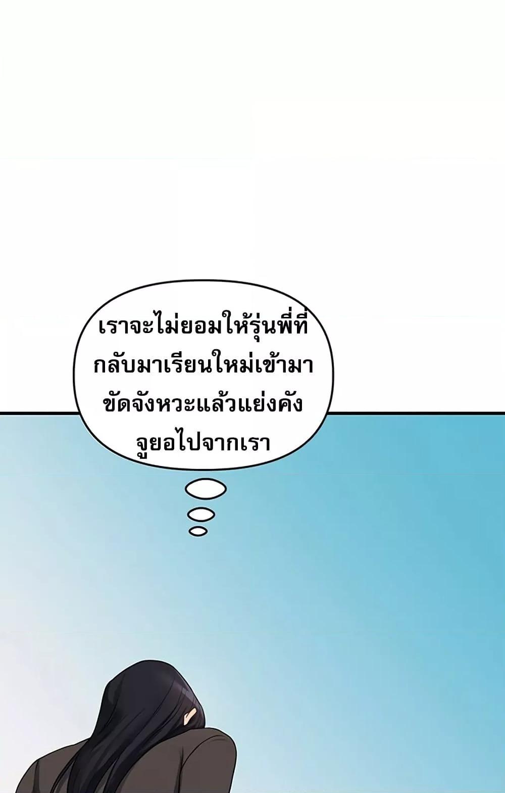 หน้า 116