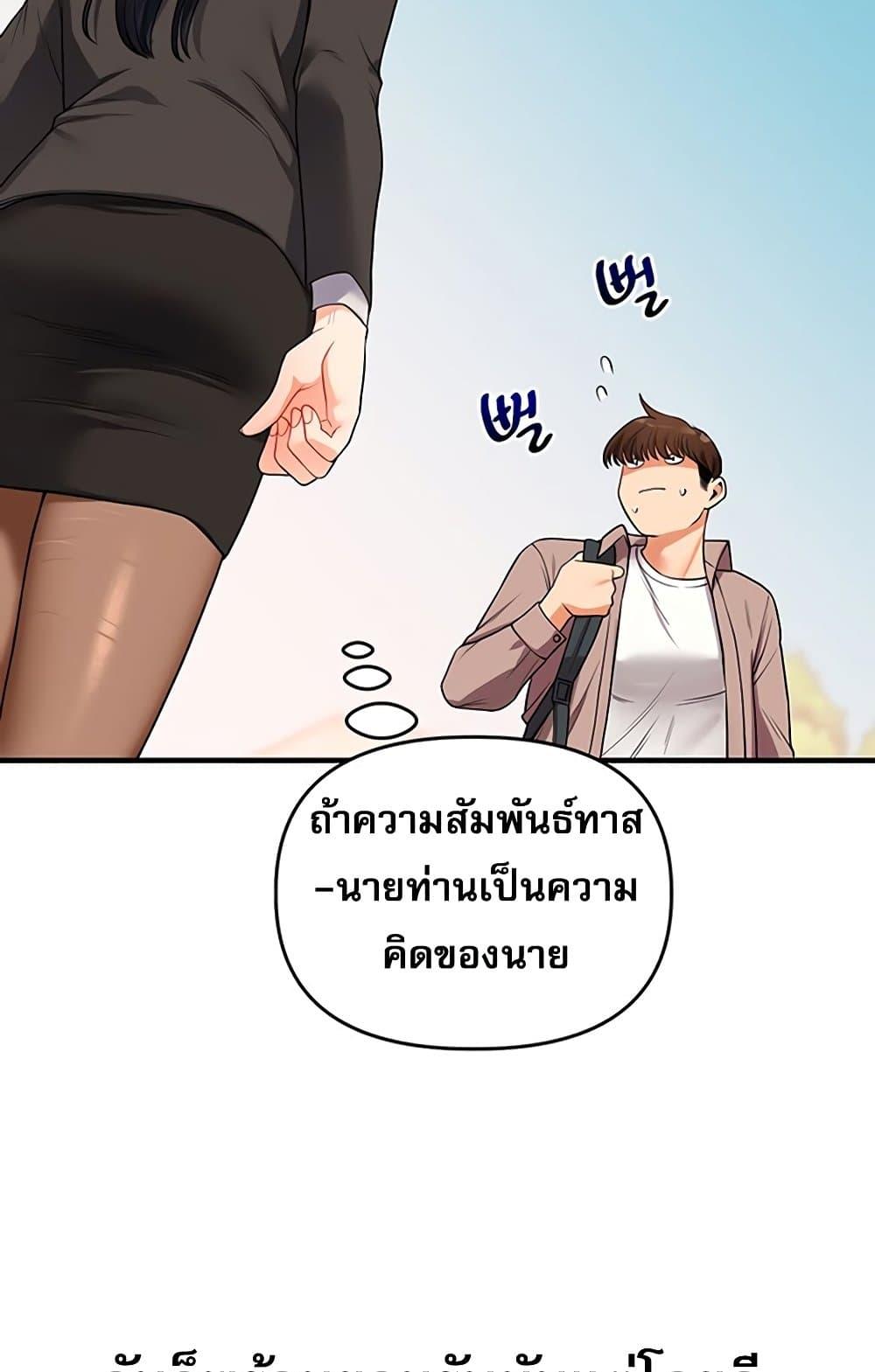 หน้า 117