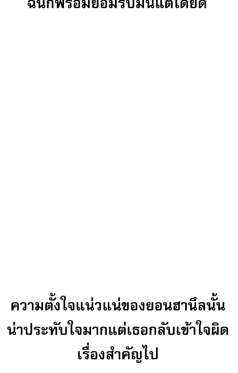หน้า 118