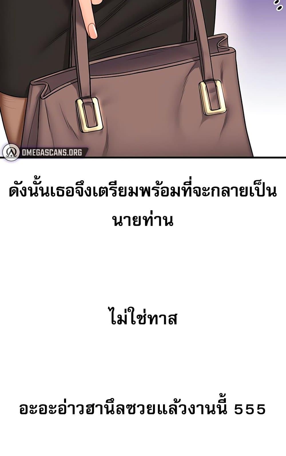 หน้า 121