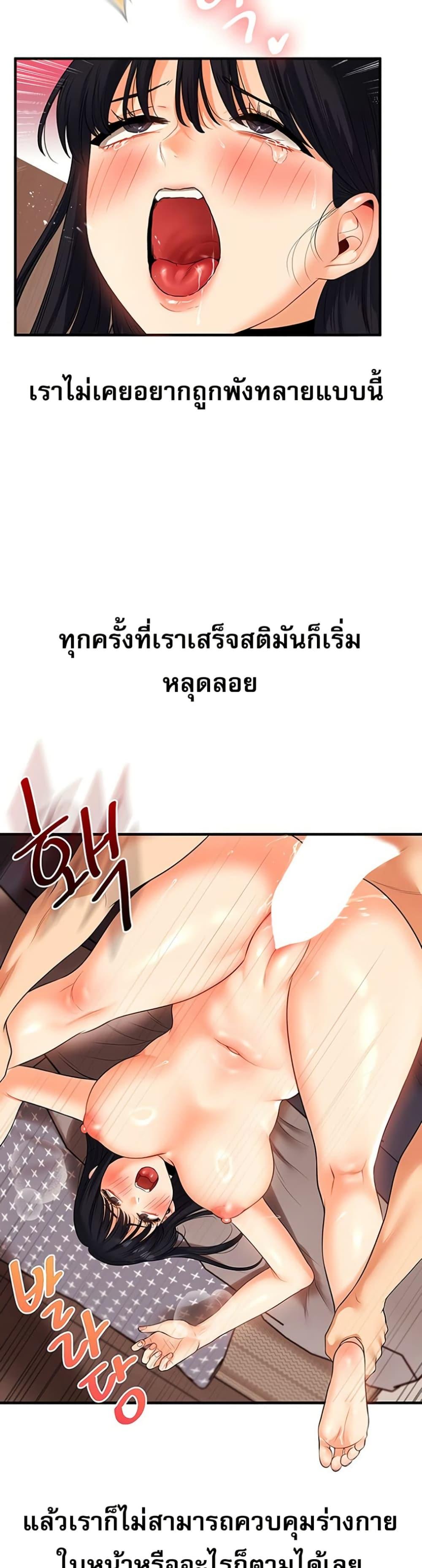หน้า 46