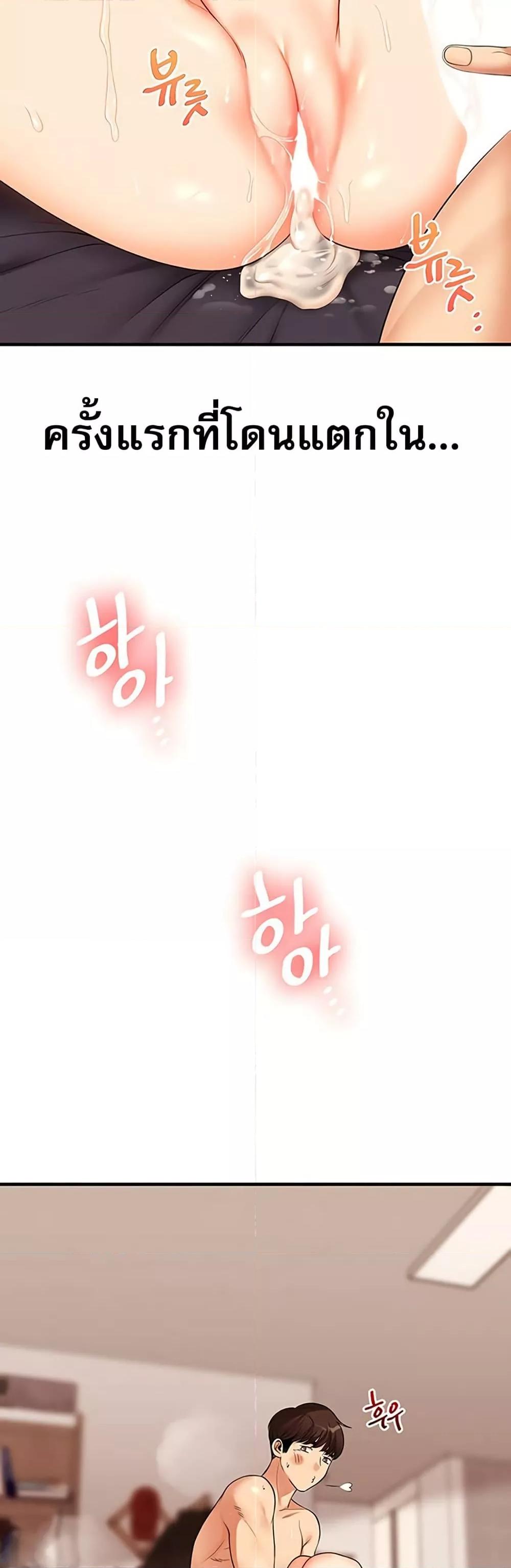 หน้า 44