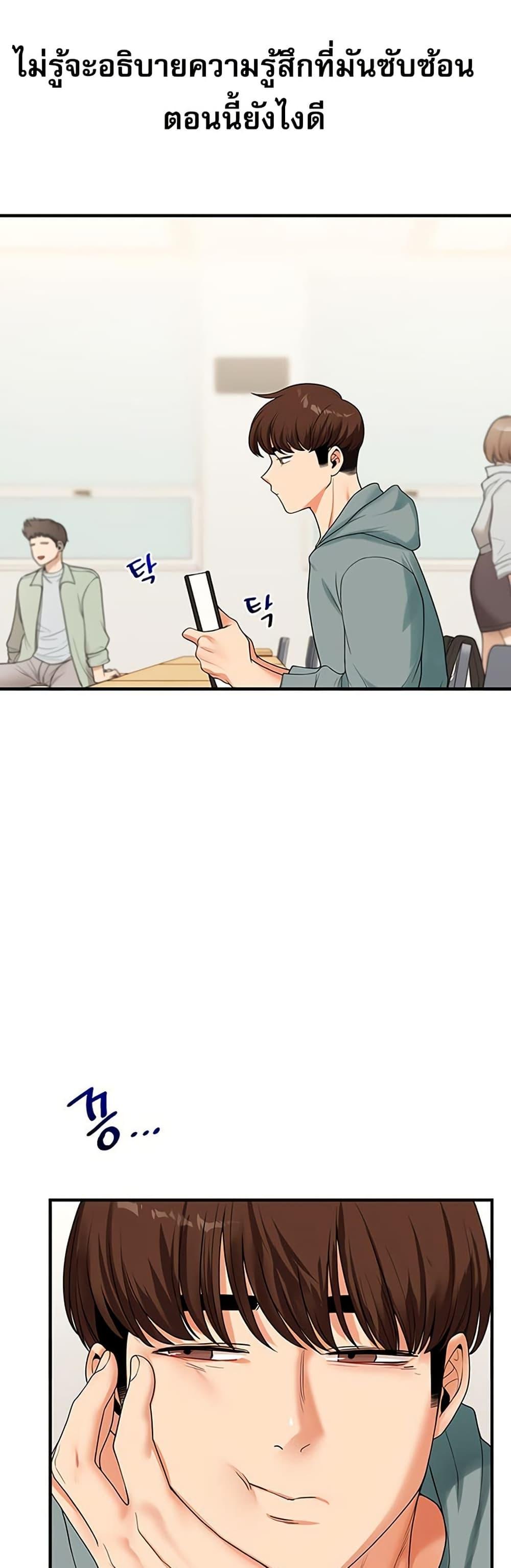 หน้า 54