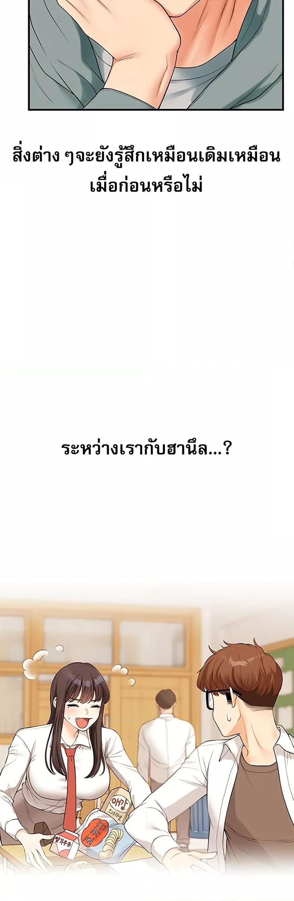 หน้า 55