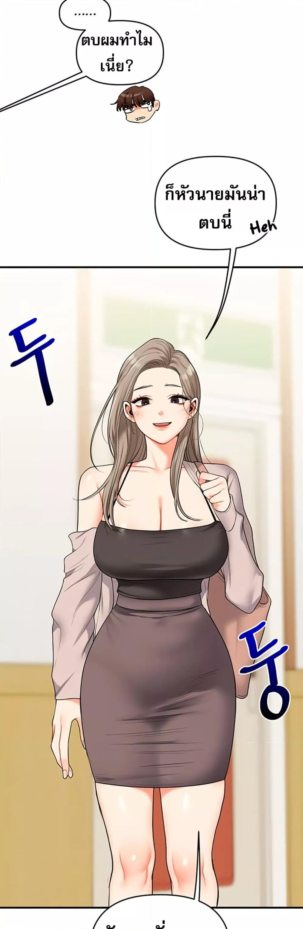 หน้า 58
