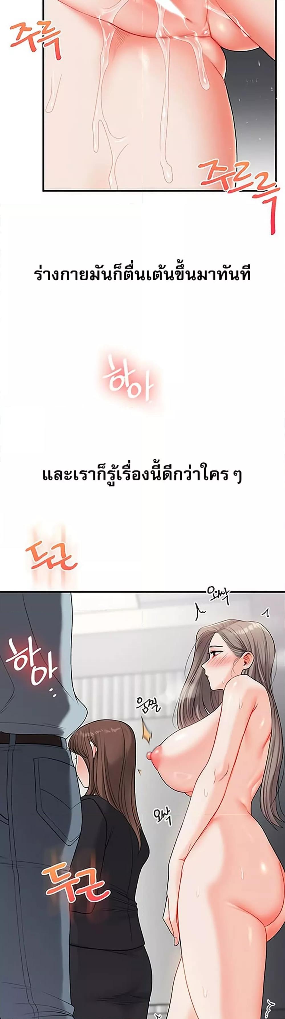 หน้า 46