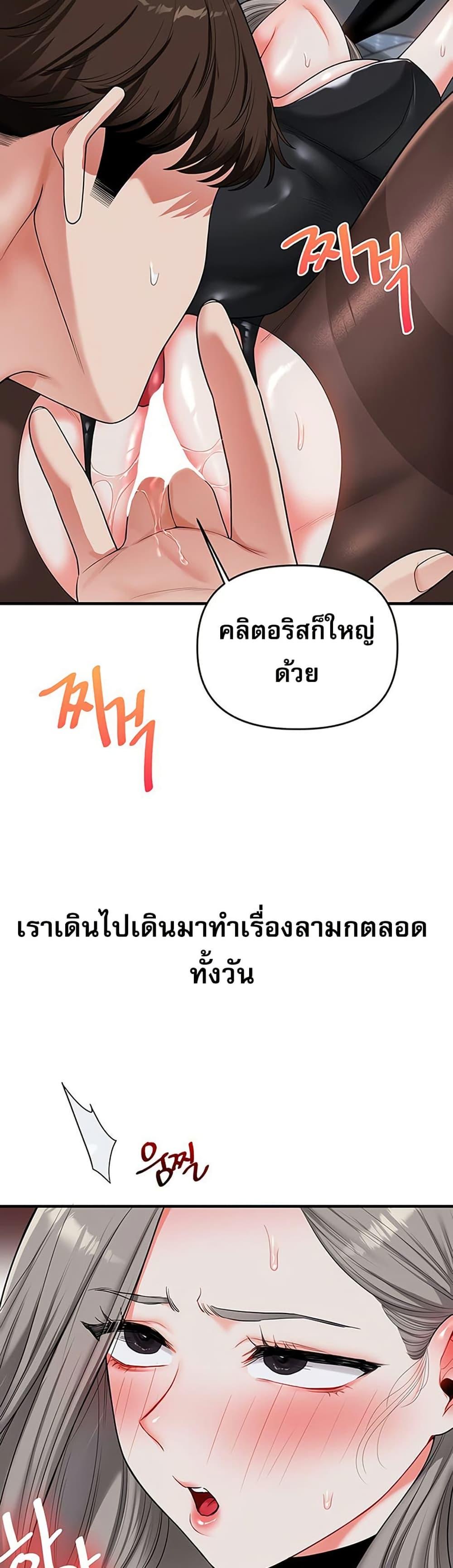 หน้า 52