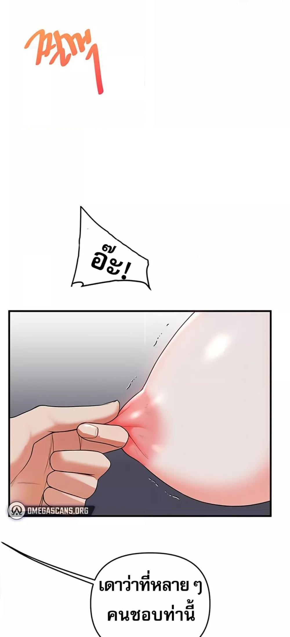 หน้า 55