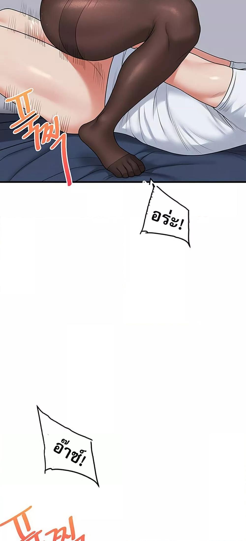 หน้า 64