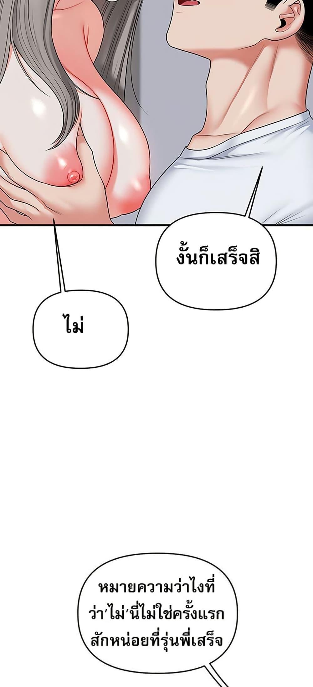 หน้า 68