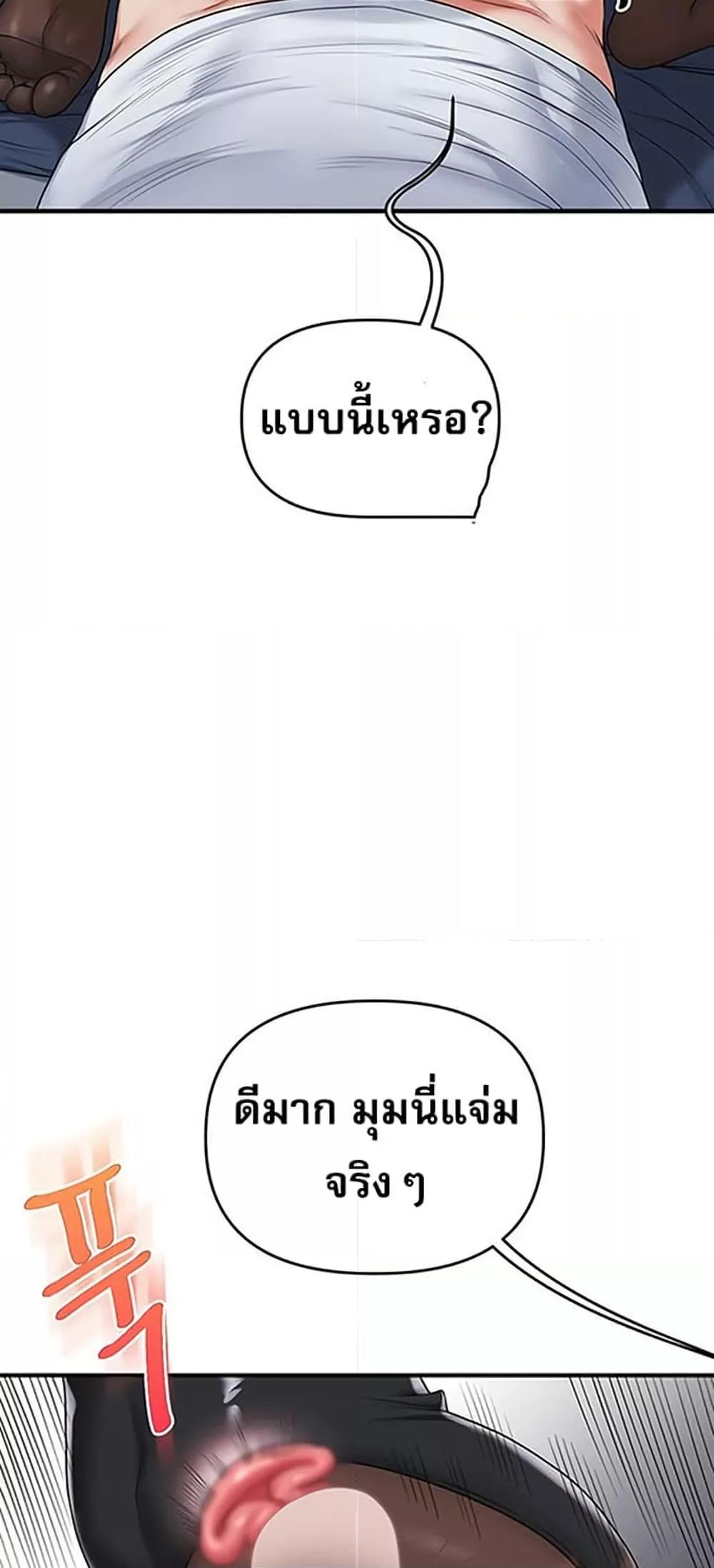 หน้า 71
