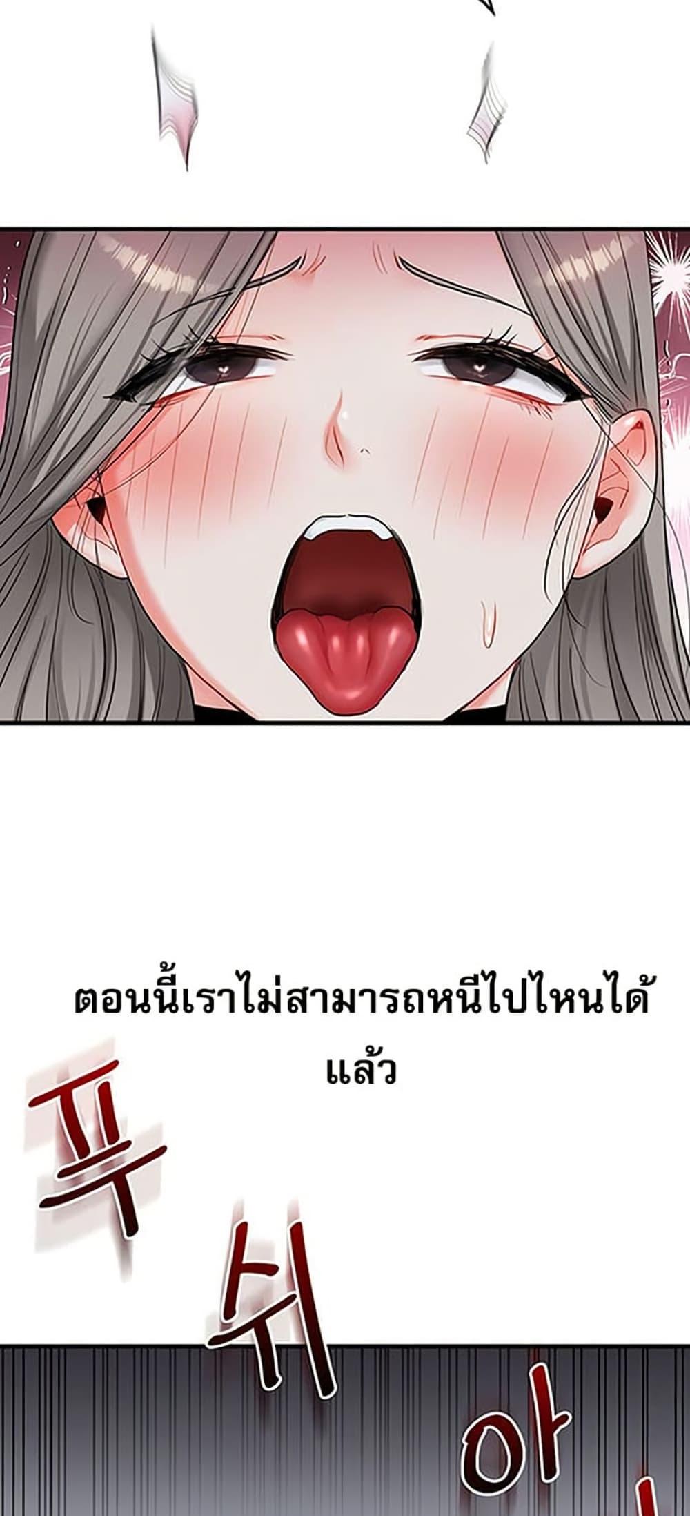 หน้า 77